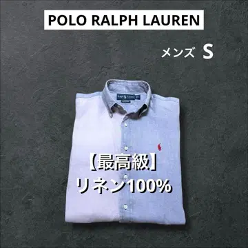 레어 스모키 컬러 랄프 로렌 린넨 반팔 셔츠 NO1383