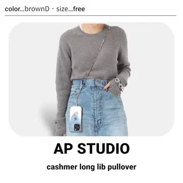 AP STUDIO 캐시미어 100% 롱 리브 풀오버