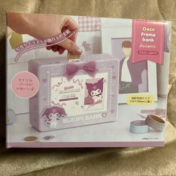 쿠로미 데코 프레임 뱅크