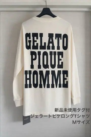 미사용 새상품 택 포함 젤라또피케 롱 T셔츠 M 사이즈