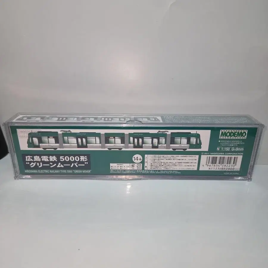 11번째 상품 이미지