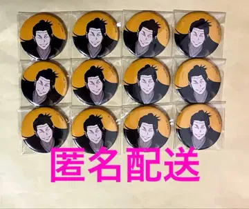 주술회전 애니메이션 켄자쿠 캔뱃지 12개