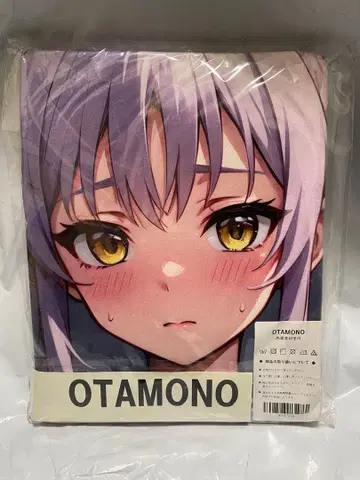 51550 미 나데시코 루리짱