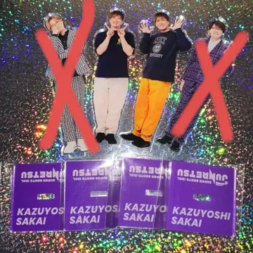 준렛츠 사카이 잇케이 아크릴 스탠드 묶음 판매