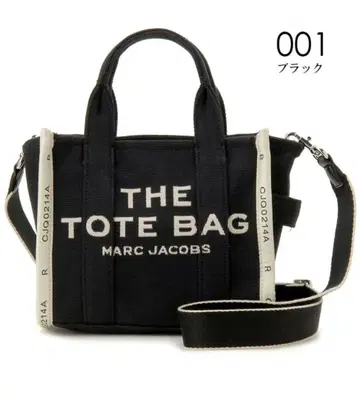 마크제이콥스 2way 더 토트 숄더백 캔버스 블랙 새상품