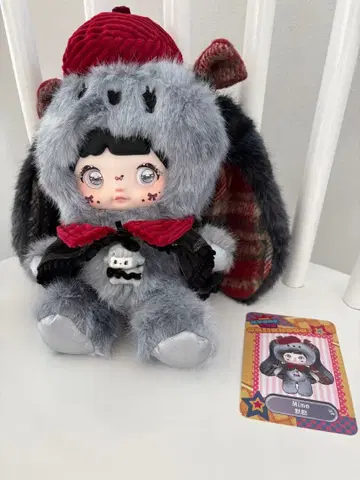 nommi 봉제 인형 61