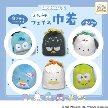 하피단부이 페이스 복조리 4개 세트