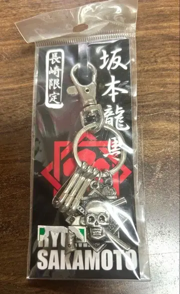 [ 지역 한정 ] 사카모토 료마 스트랩