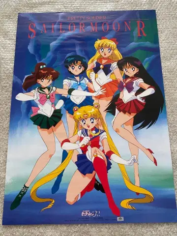 세일러문 R 포스터