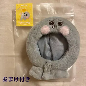 [ 미사용 새상품 ] RIIZE 은석 응원봉 커버 MD