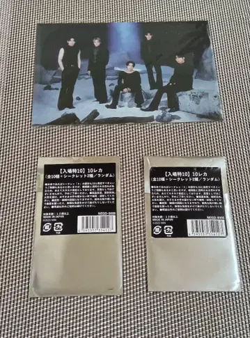 TXT 오리지널 엽서 초레어 입장 특전 10 10레카 포함!!