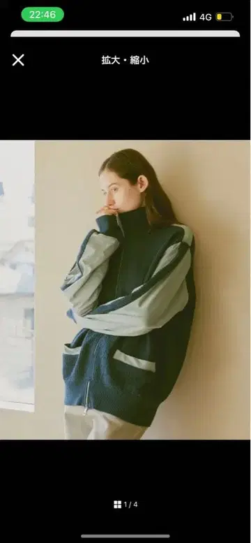 soerte 드라이버 니트