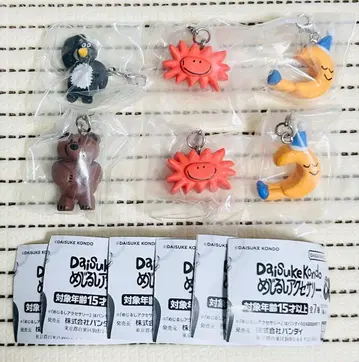 Daisuke Kondo 메지루시 액세서리 가챠가챠 인기 종류 세트
