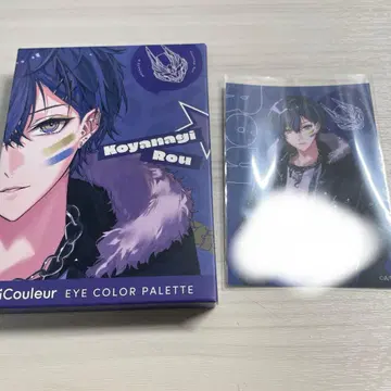 코야나기 로우 아이쉐도우