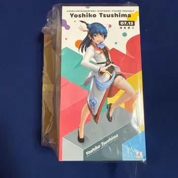 러브 라이브! 선샤인!! 츠시마 요시코 Birthday 클리어 파일 포함