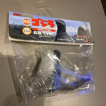 특촬물 대백과 고질라 1964 지구 최대의 결전 ver.