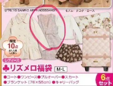 리즈메로 핑크 체크 무늬 원피스 L 사이즈