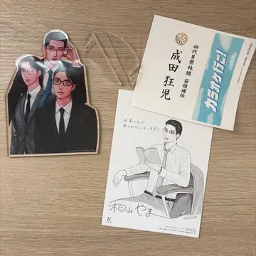 여자의 정원의 별 특전 아크릴 스탠드, 페이퍼 덤 포함