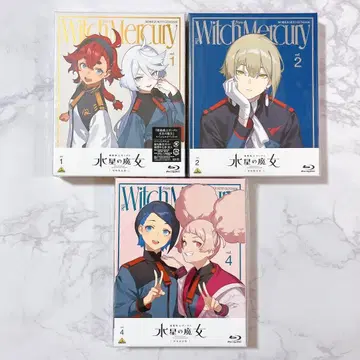 수성의 마녀 Blu-ray season1 1권, 2권, 3권