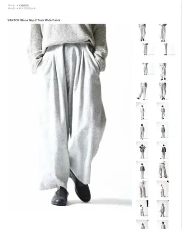 YANTOR Stone Nep 2 Tuck Wide Pants