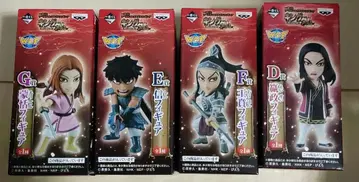 킹덤 제일복권 월드 컬렉션 D E F G 상 세트