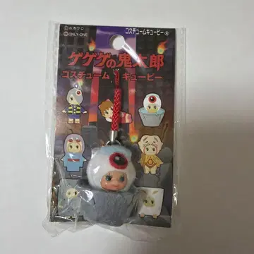 코스튬 큐피 게게게의 키타로 눈알 아저씨 스트랩