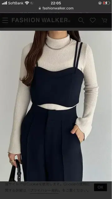 callautia 뷔스티에 세트 슬랙스 팬츠