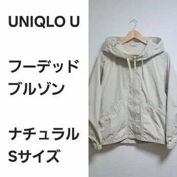 [ 완판템 선착순 ] 유니클로U 후디드 블루종 내추럴 S