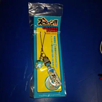 줌인 SUPER 스트랩