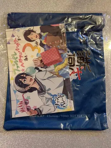 주술회전 팬파레 리얼 이벤트 혜택