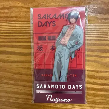 사카모토 데이즈 나구모 로손 아크릴 스탠드 2