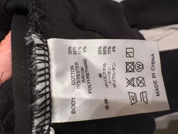 슬림핏 블랙 팬츠 허리밴딩