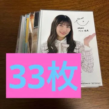 카와타 히나 공식 브로마이드 33장 묶음 판매 가격 인하