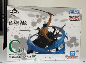 원피스 로로노아 조로 블랙 나이트 대용권 C상