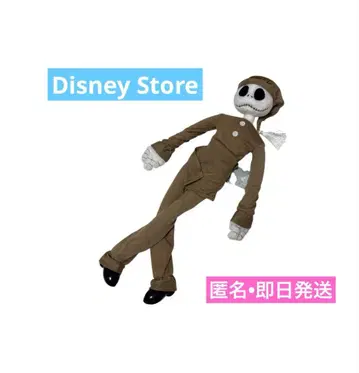 미사용 새상품 디즈니 스토어 나이트메어 잭 봉제 인형 파자마 당일 발송