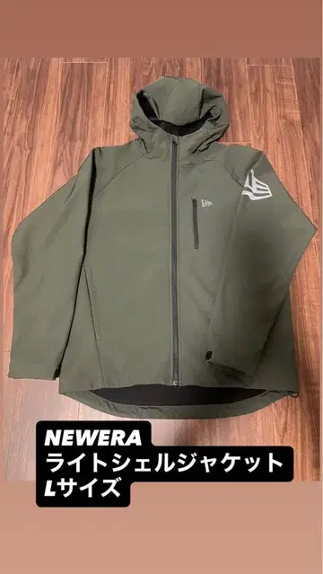 NEWERA 라이트쉘 자켓 L 사이즈