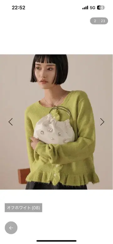 LOWRYSFARM 비쥬 미니 BAG 가격 인하 협상