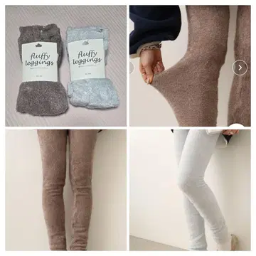 PAGE ONE 플러피 레깅스 모카 색스