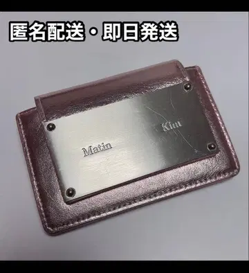 [ Martin Kim ] 카드 케이스 선착순!