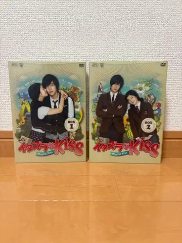 장난스런 KISS DVD BOX 1 & 2