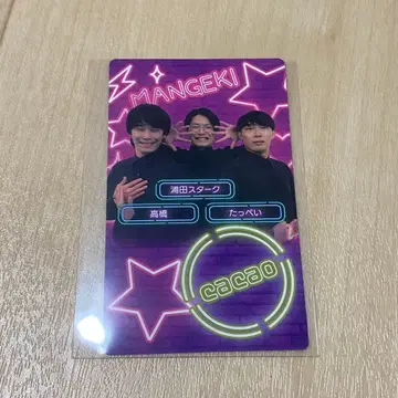 대만회 대축제 만게키 카드 cacao