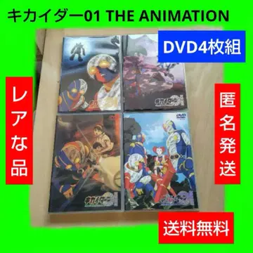 레어 키카이다 01 THE ANIMATION DVD 전 4권 세트
