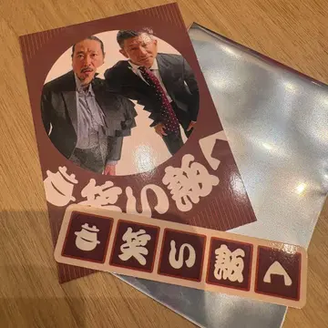 DAIBAKUSHOW 2025 딱지&스티커 와라이메시