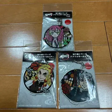 종이 공예 시리즈 아크릴 키링 Vol.2 3개 세트