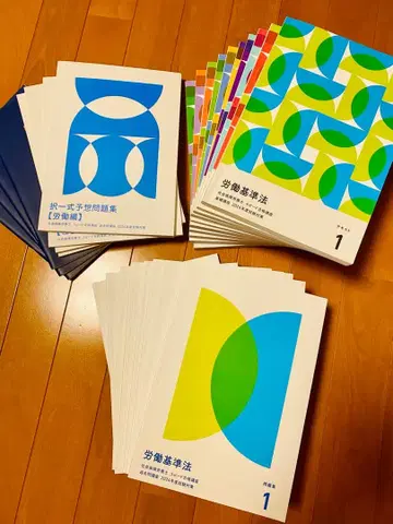 포사이트 사회보험노무사 스피드 합격 강좌