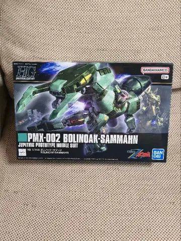 미개봉 새상품 HG 1/144 볼리녹 썸머