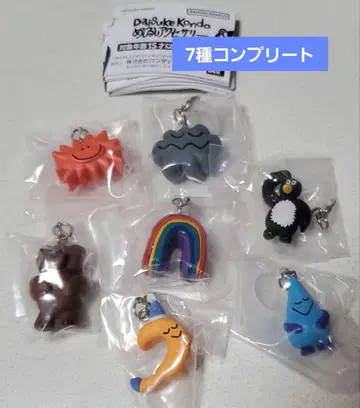 DAISUKE KONDO 메지루시 액세서리 전 7종 컴프 세트