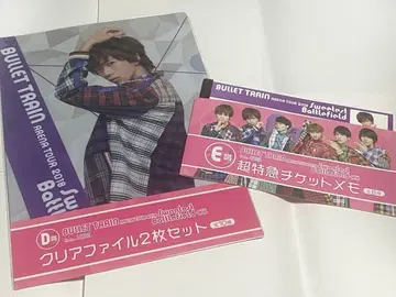 초특급 료가 SWEETEST BATTLEFIELD 복권