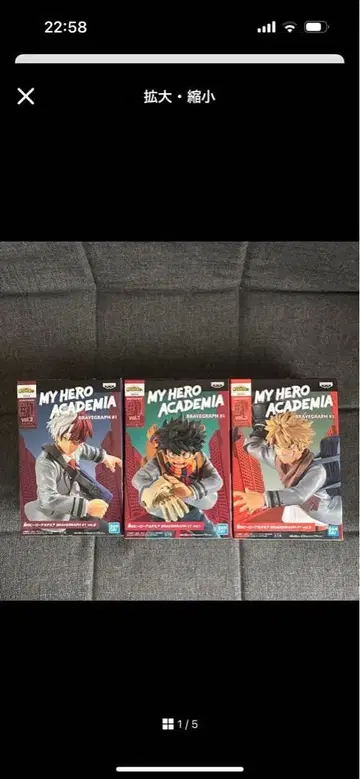 나의 히어로 아카데미아 피규어 세트