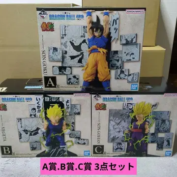 [ 1/1 8시까지 한정 ] 제일복권 드래곤볼 A상 B상 C상 3종 세트